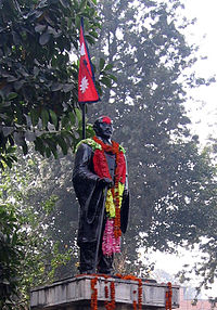 शहीद शुक्रराज शास्त्रीको १२६ औँ जन्मजयन्ती मनाइयो
