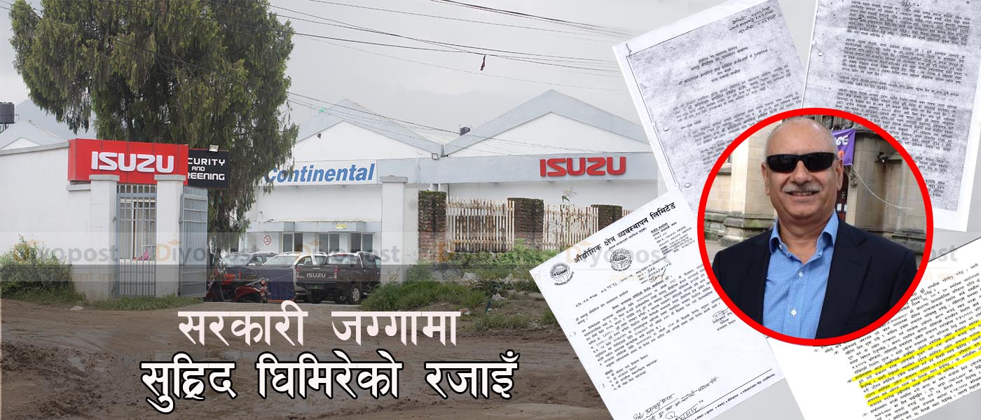 सेतो भवनको ‘कालो कथा’ : करोडौंको सरकारी सम्पत्ति हत्याएर सरकारी जग्गामै सुह्रिदको अवैध धन्दा !
