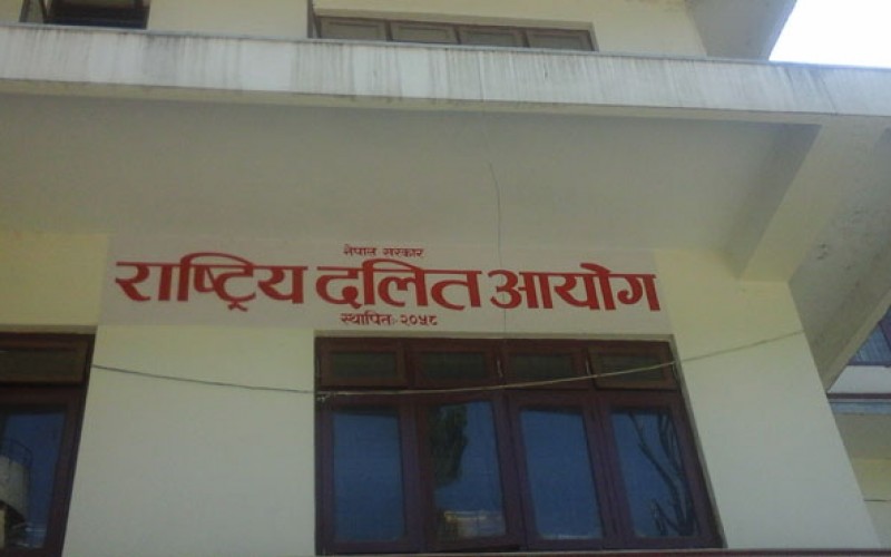 तीन वर्षदेखि दलित आयोग पदाधिकारीविहीन