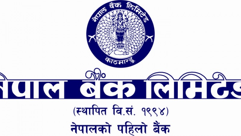 यहि हो त नेकपाले ढलिमली गरेको प्रमाण ?