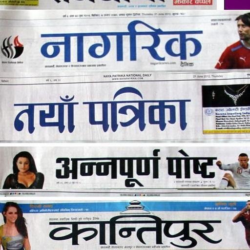 पत्रपत्रिका फ्रन्ट पेजः काँग्रेस र नेकपाले स्कुल फुटाए, धर्म सन्तानको नाममा बालबालिका तस्करी