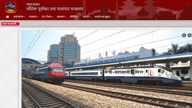 चिनियाँ स्टेशनमा नेपाली रेल