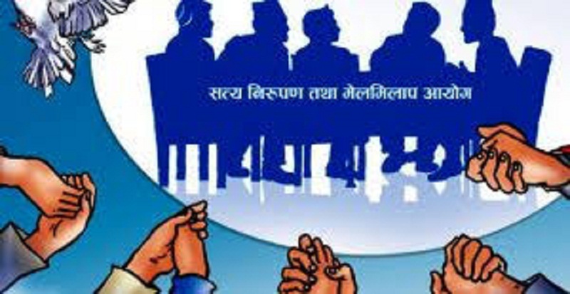 सत्य निरूपण तथा मेलमिलाप आयोगको अध्यक्ष तोकियो, नेकपा र कांग्रेसबीच अनौपचारिक सहमती