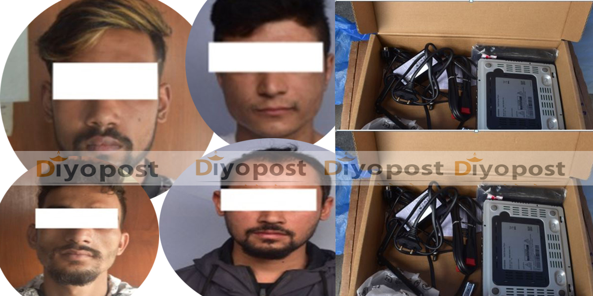 वर्ल्ड लिंक कम्युनिकेशनको  १६ लाख बराबरको सामान लुट्ने ४ जना पक्राउ