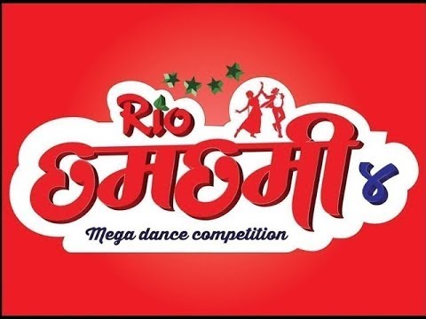 छमछमीको अन्तिम प्रतिस्पर्धा शनिबार, को को भिड्दै छन् ?