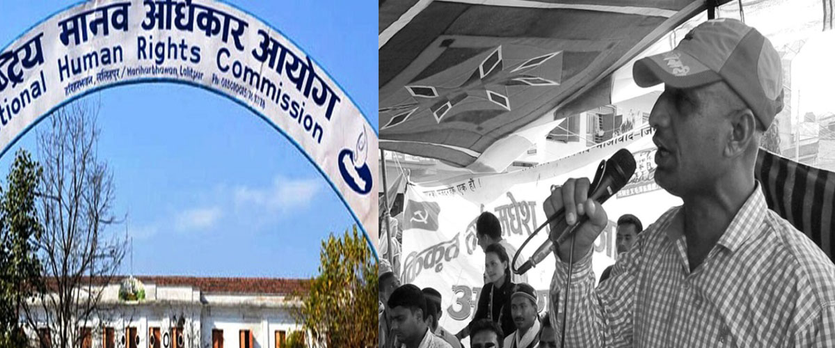 मानवअधिकार आयोगको खुलाशाः कुमार पौडेल दोहोरो भीडन्तमा मारिएका होइनन्