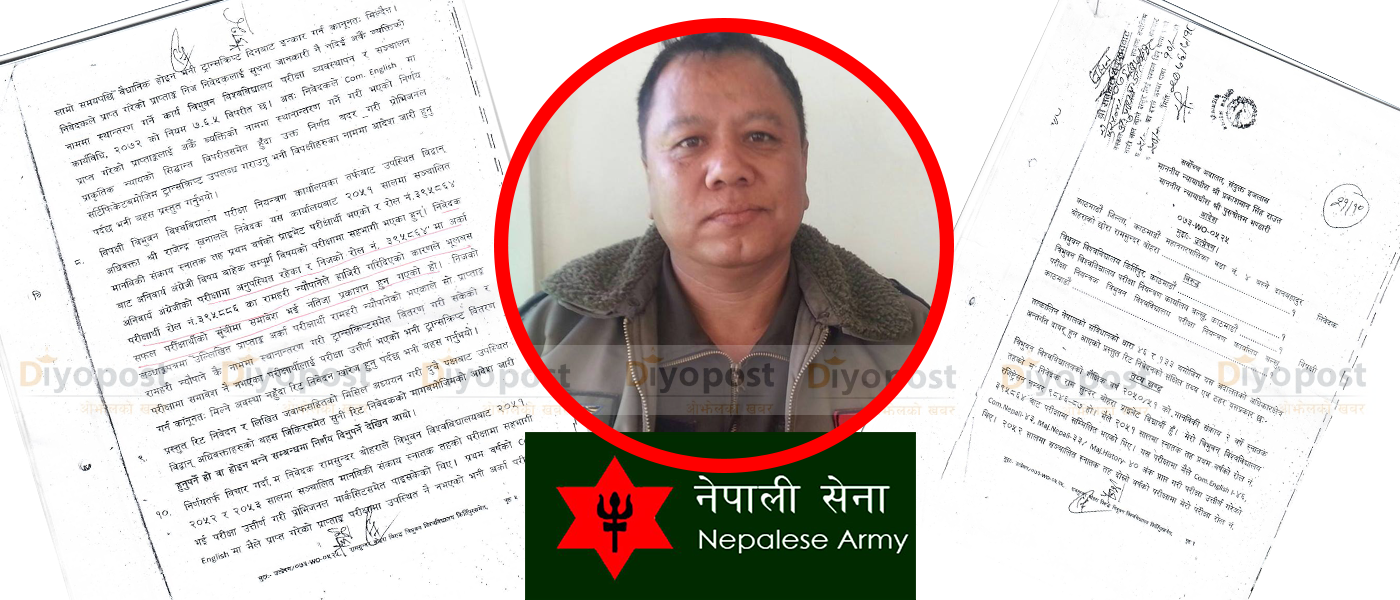 ‘सर्टिफिकेट काण्डमा फसे’ नेपाली सेनाका कर्णेल पाइलट राम सुन्दर बोहोरा !