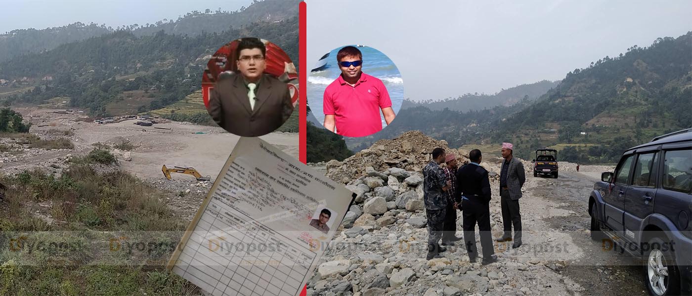 खानीखोलामा सञ्चालित युनाइटेड क्रसर उद्योगमा धादिङका सिडिओको छापा, सञ्चालक फरार !