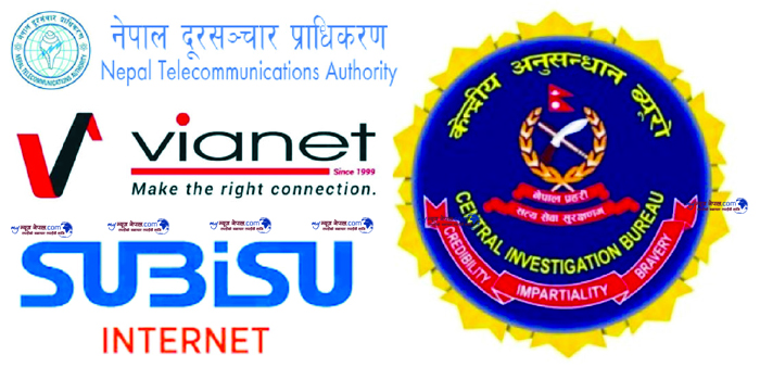 धेरै पैसा लिएर थोरै स्पिड नेट दिने इन्टरनेट कम्पनिको ठगीधन्दा खोतल्दै सिआइबी !