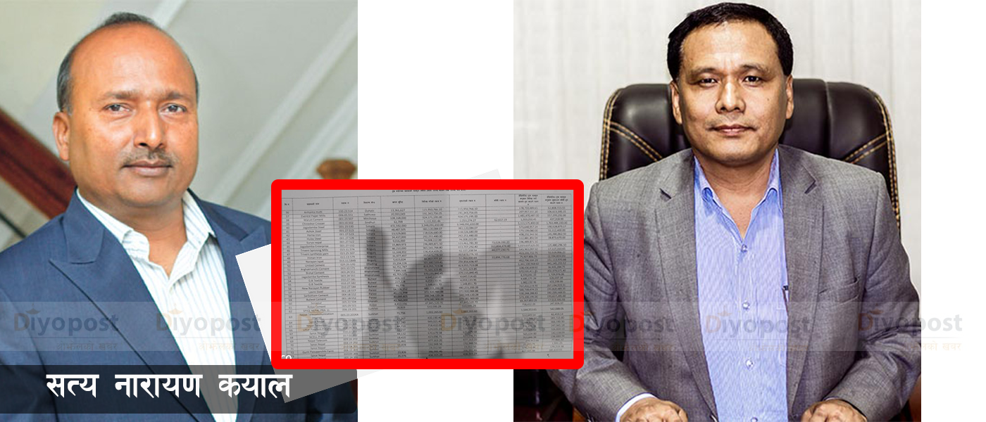 कुलमान घिसिङ विरुद्ध लाग्ने व्यापारी कयालले १५ करोड रुपैयाँ विजुलीको पैसा नतिरेको खुलाशा !