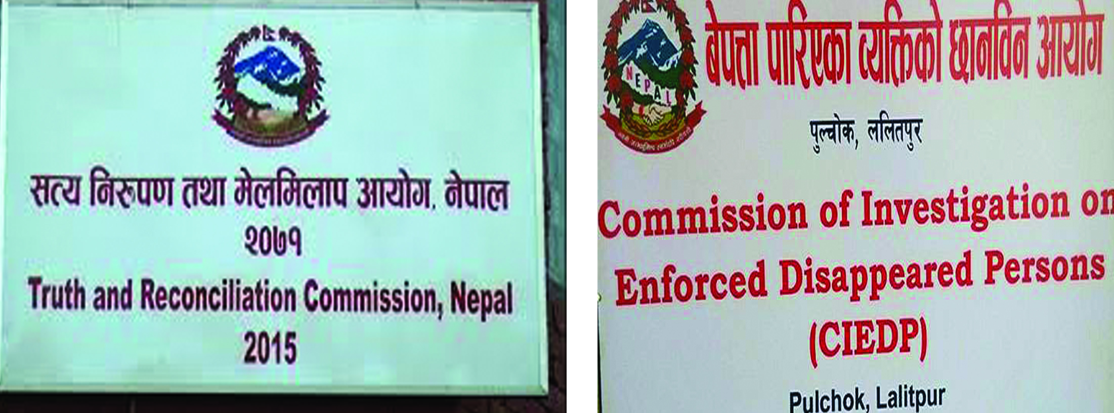 द्धन्दकालीन आयोगमा पधादिकारीका लागि ६१ जना इच्छुक, सबै पुरानै अनुहार