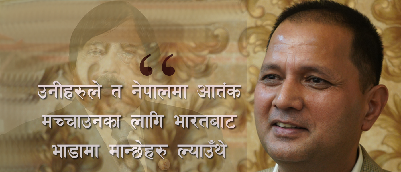 आलम आतंकबारे शैलेन्द्र साह भन्छन्,‘बम पड्काउने, मान्छे मार्ने, हतियार देखाउने आलमको बानी हो’