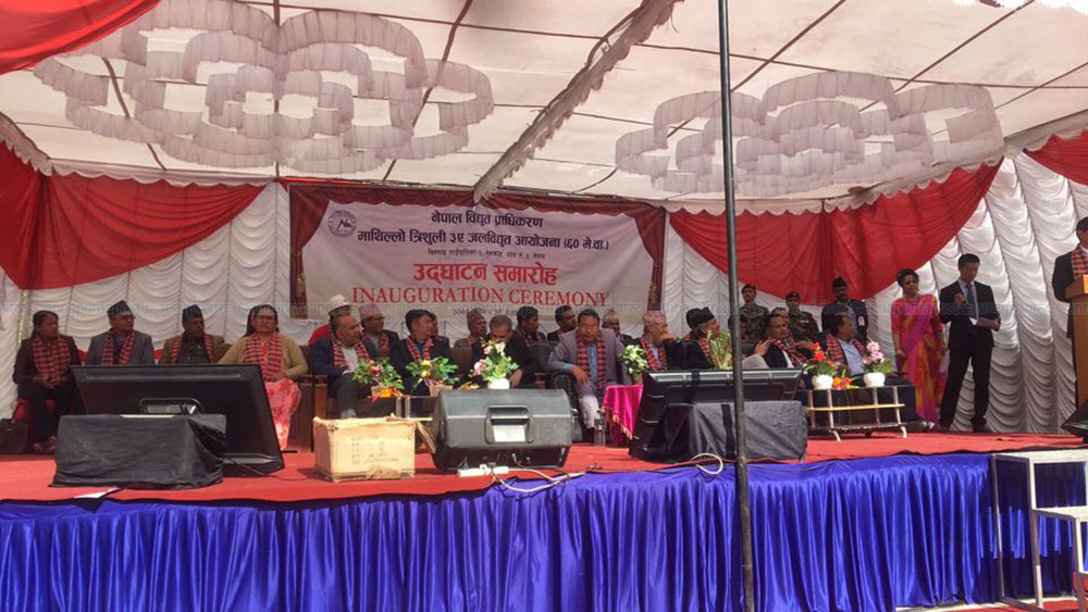 स्वीच थिचेरै प्रधानमन्त्री र कुलमानले गरे ‘त्रिशुली थ्री ए’ को उद्घाटन