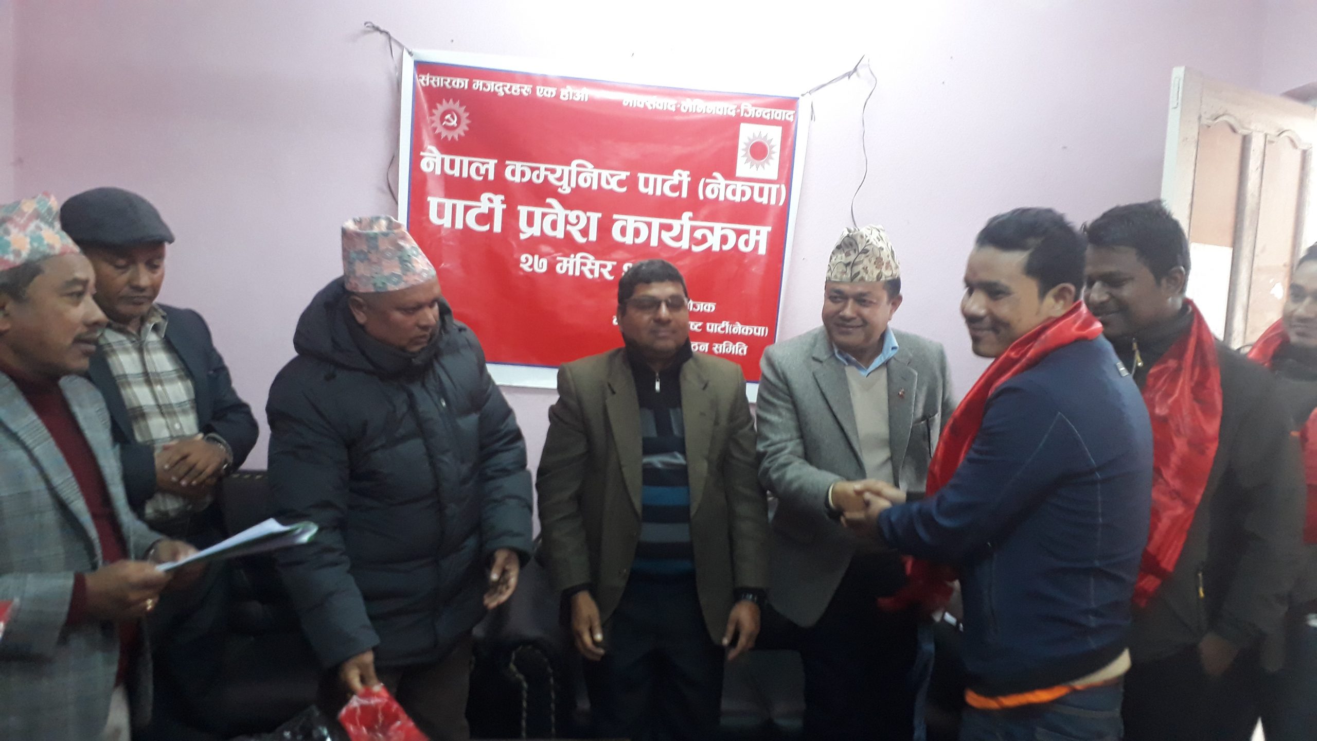 नुवाकोट कांग्रेसमा पहिरो, तरुण दलका नेतासहित सक्रिय कार्यकर्ता नेकपामा प्रवेश