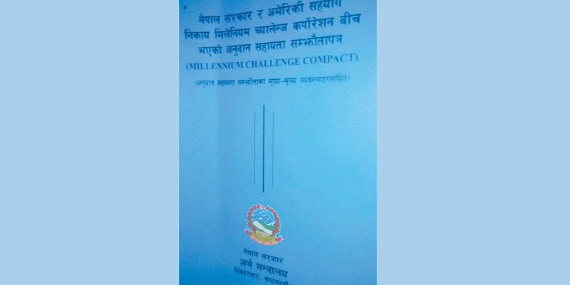एमसीसी नेपालको आग्रह-‘संसदबाट सम्झौता अनुमोदन गरियोस’