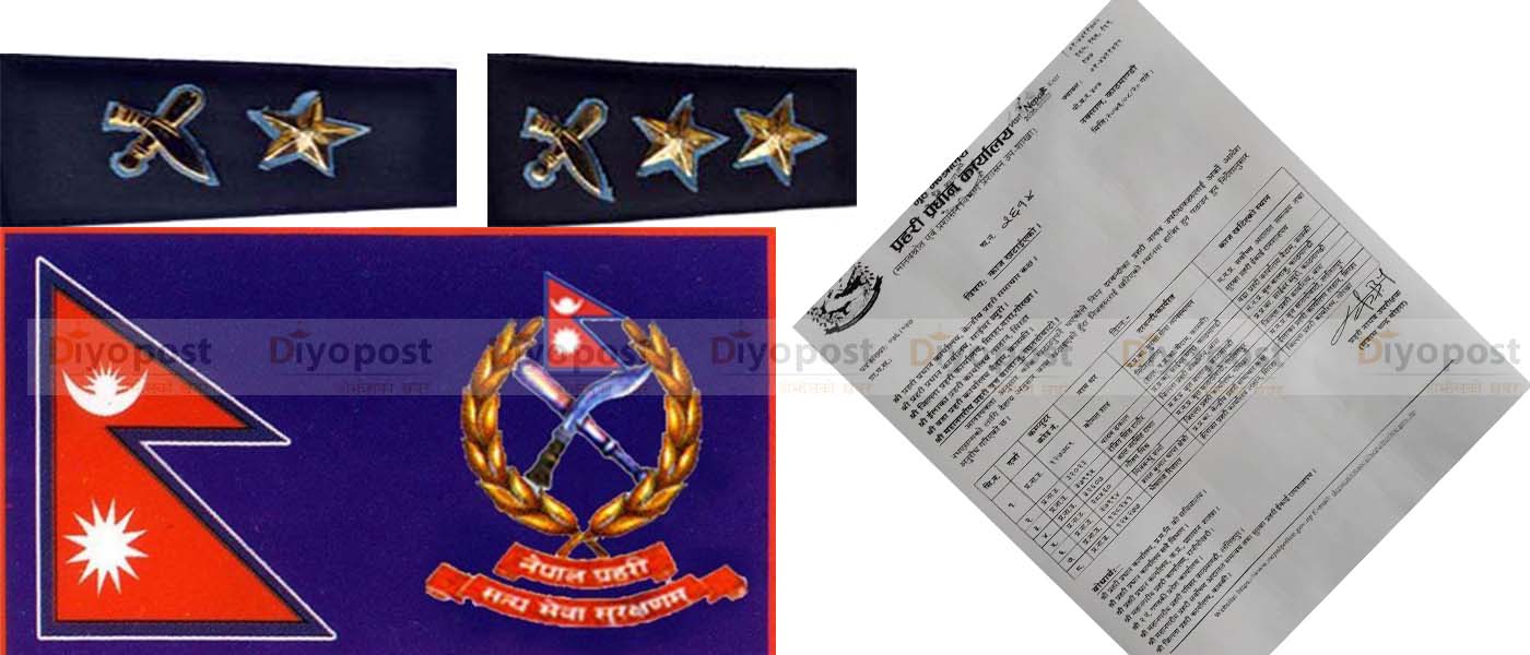 नेपाल प्रहरीमा ८ एसपी र २७  डिएसपीको काज सरुवा, को कहाँ खटाइए (सुचीसहित)