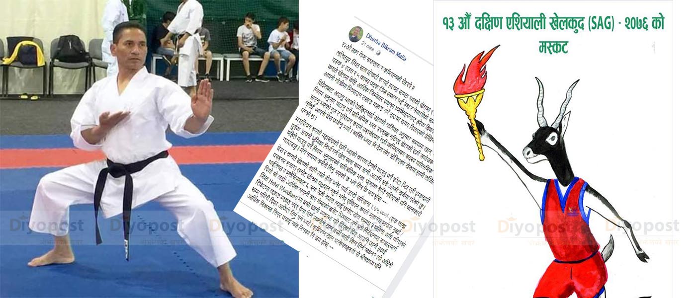 प्रशिक्षक मल्लको खुलाशा : १३ औँ सागमा विदेशी प्रशिक्षकको पारिश्रमिक कमिशन खोरले चप्काए !