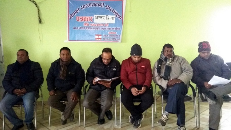 समायोजनमा मापदण्डको ख्याल नगरिएको भन्दै स्वास्थ्यकर्मीहरु आन्दोलित