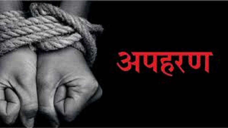 दैलेखमा गाउँपालिका अध्यक्ष दम्पतीको अपहरण
