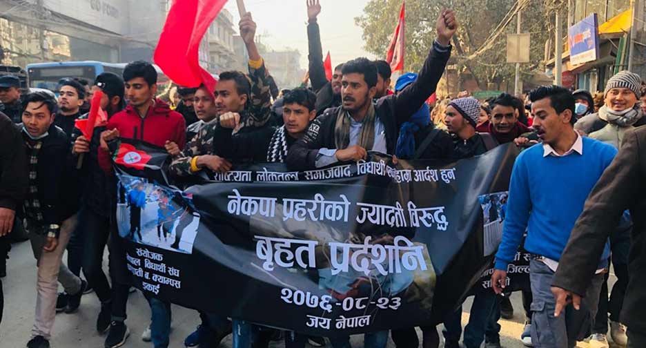 प्रहरीमाथि राजनीतिक दलको  ‘बिल्ला’, ‘नेकपा प्रहरी’ नारा लगाउँदै नेविसंघको प्रदर्शन