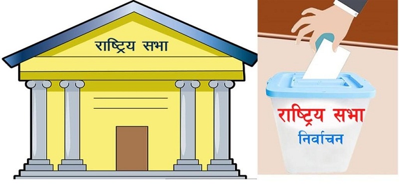 सात वटै प्रदेशमा राष्ट्रियसभा निर्वाचनको मतदान  सुरु