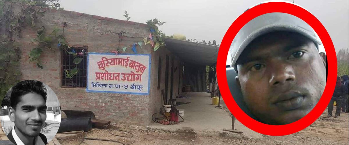 दिलिपको हत्या गर्ने धम्की दिने क्रसर उद्योगका संचालक विपिन महतो पक्राउ