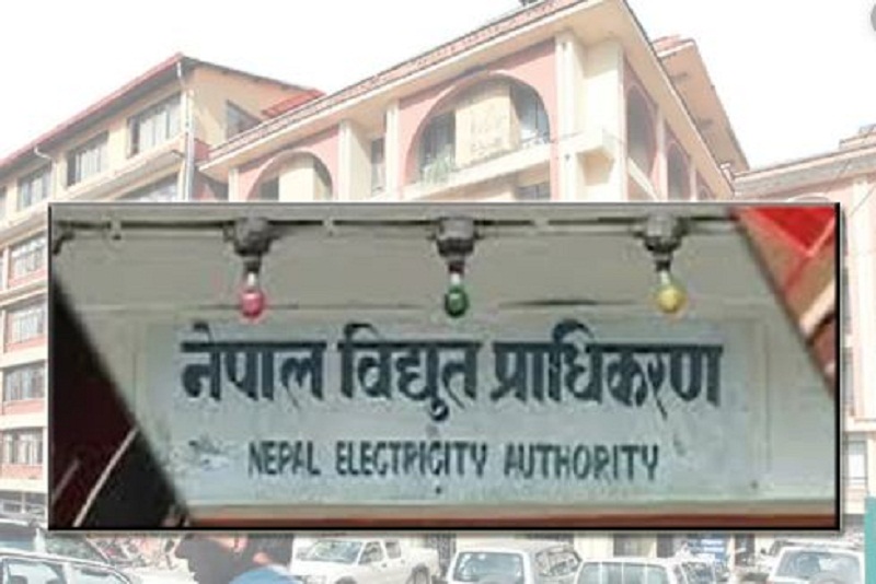 विद्युत प्राधिकरण कुलेश्वरका २ जना  कर्मचारी २५ हजार घुससहित  पक्राउ