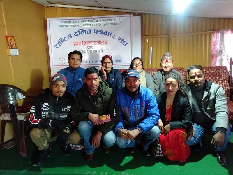 दलित पत्रकारहरु देशैभरी संगठित हुँदै, नुवाकोट र दैलेखमा नयाँ जिल्ला कार्यसमिति गठन