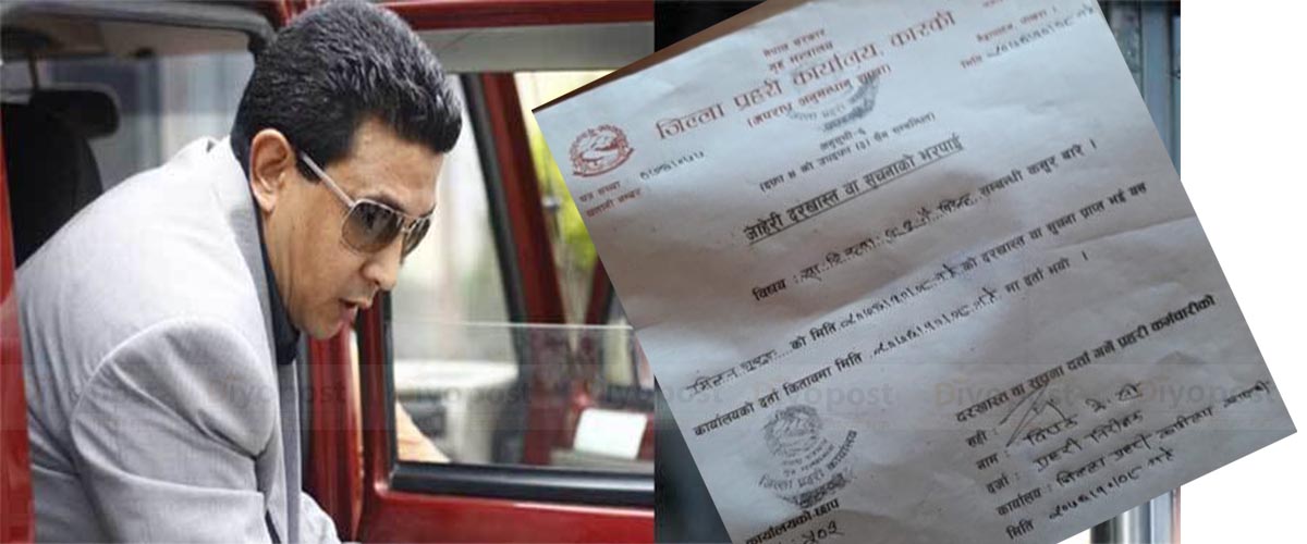 दीपक मनाङ्गेलाई फेरी पक्राउ गर्ने बाटो खुल्ला, कास्की प्रहरीमा जाहेरी दर्ता !