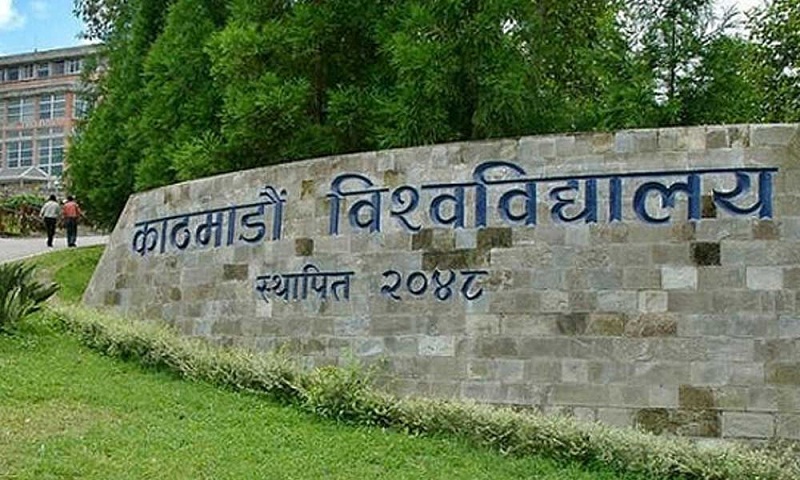 काठमाडौं विश्वविद्यालयमा तालाबन्दी, पठनपाठन ठप्प