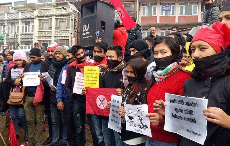 नेविसंघको विरोध प्रदर्शन: हामी केही जान्दैनौ, सूचना प्रविधि विधेयक मान्दैनौं !