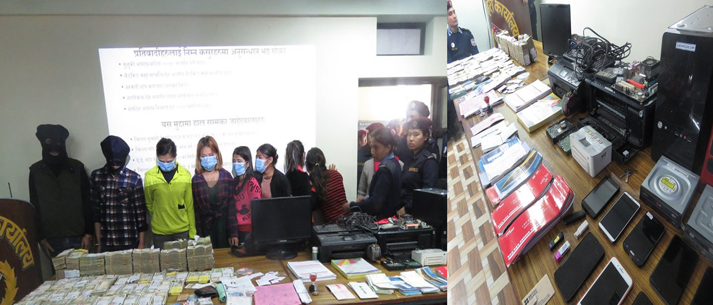 अनलाईन सपिङको नाममा ‘संगठित ठगीधन्दा’ : मोरङबाट ६८ लाख सहित आठ जना पक्राउ  !