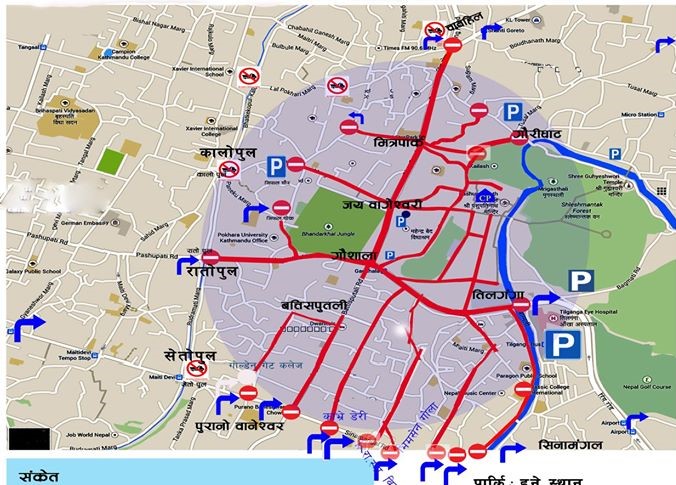 पशुपती क्षेत्रमा विशेष ट्राफिक व्यवस्थाः दश स्थानमा सवारी निषेध, यी ठाउँमा पार्किङको व्यवस्था !
