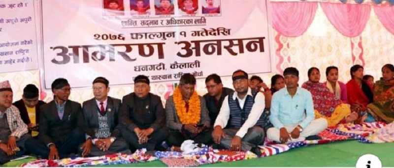 थारुहट नेताहरु आमरण अनसनमा, सांसद रेशम चौधरीको रिहाइको माग