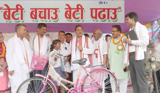 प्रदेश २ मा ‘बेटी पढाऊ, बेटी बचाऊ अभियानः १४ हजार छात्रालाई साइकल वितरण