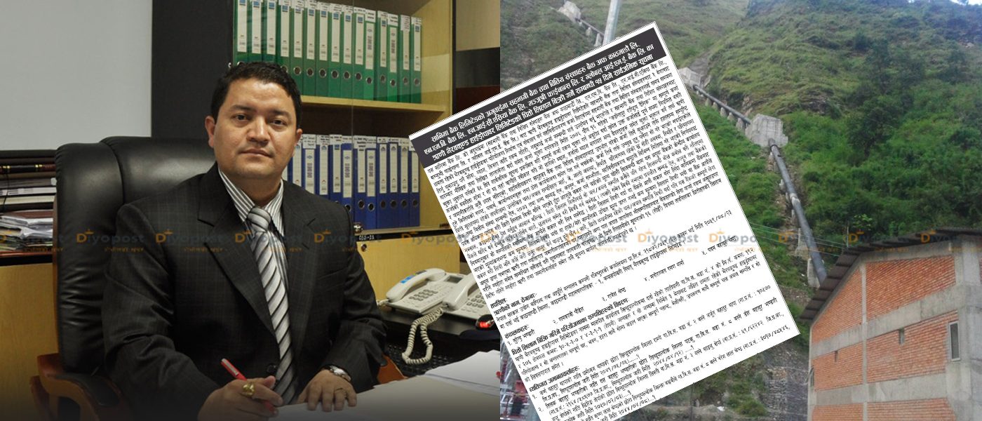 ४० करोड नतिरेपछि श्री लालीगुराँस सहकारीको लगानी रहेको भैरवकुण्ड हाइड्रोपावर ‘लिलामी’ !