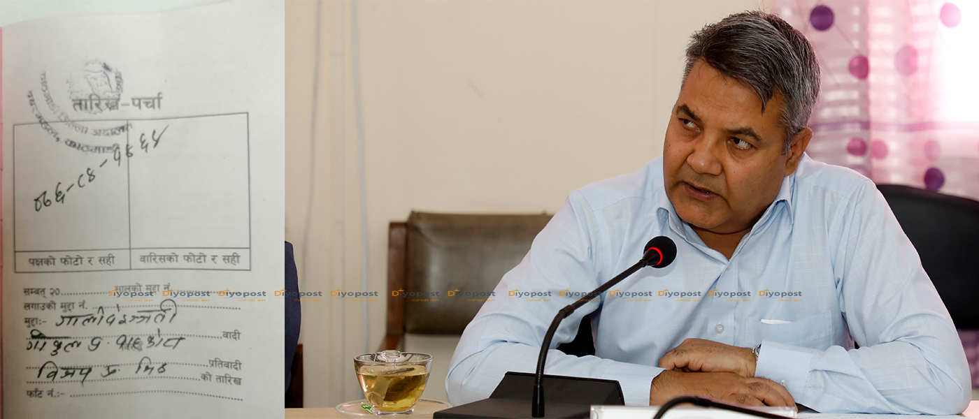 ७० करोड घुस वार्तामा मुछिएका गोकुल बास्कोटाले हाले विजया प्रकाश मिश्रा विरुद्ध मुद्दा !