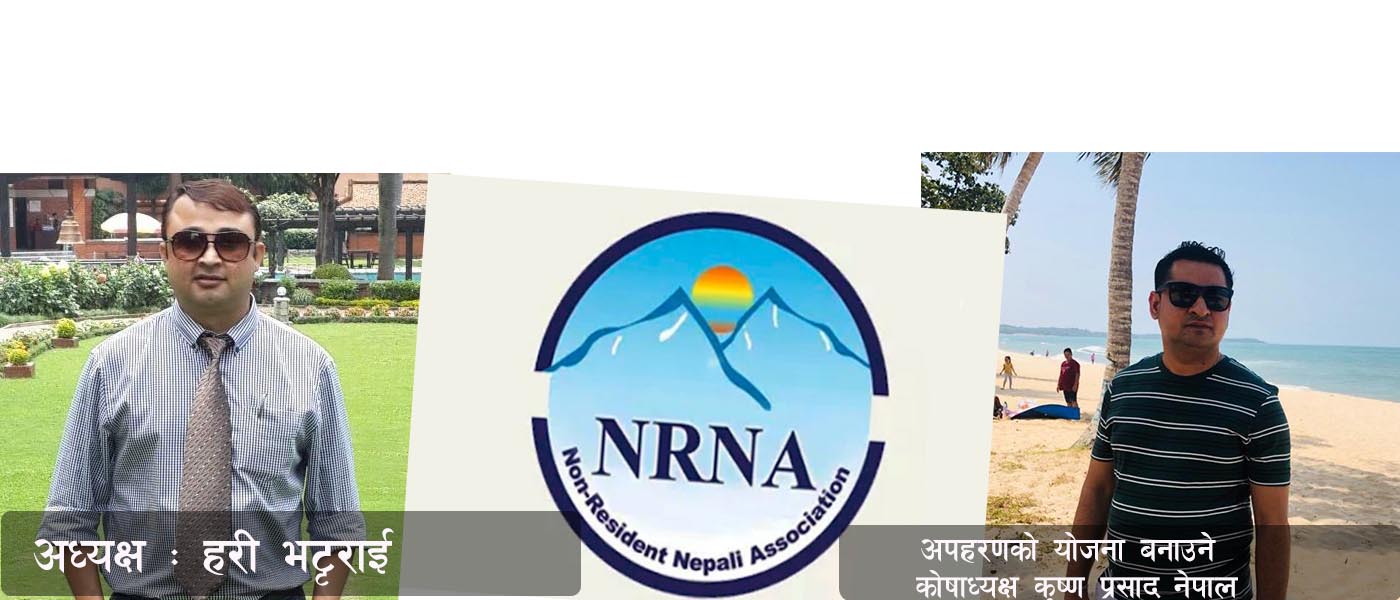 मलेशियामा पत्रकार अपहरणको त्यो  ‘गोप्य’ योजना : एनआरएन कोषाध्यक्षको अडियो रेकर्डसहित