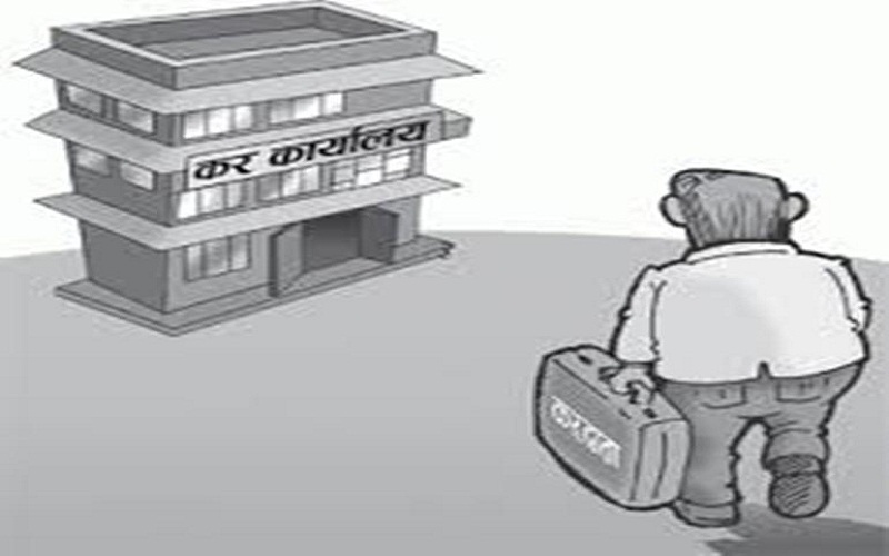 चरिकोटमा आन्तरिक राजस्व कार्यालयको स्थापना हुने