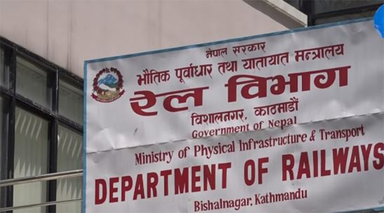 रेल्वे कम्पनीका लागि २२६ कर्मचारी थपिने