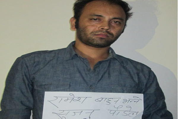 गुण्डा नाइके रमेश बाहुनलाई ७५ हजार जरिवानासहित १० बर्षको कैद फैसला