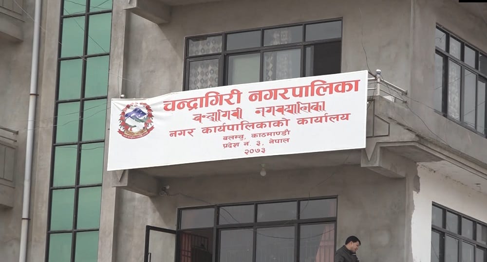 चन्द्रागिरीमा विदेशबाट आएका व्यक्तिको विवरण सङ्कलन गरिने