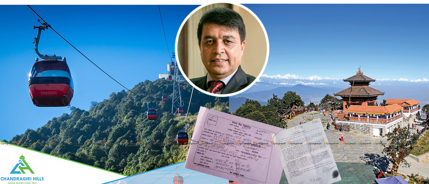 चन्द्रागिरी हिल्सको नाममा राष्ट्रिय वनमा चन्द्र ढकालको रजाईं : प्रति रोपनी २१ रुपैयाँ भाडा !