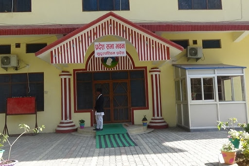 सुदुरपश्चिम प्रदेश सरकारको दुई बर्षे उपलब्धीः राजधानीको टुंगो नीति निर्माण