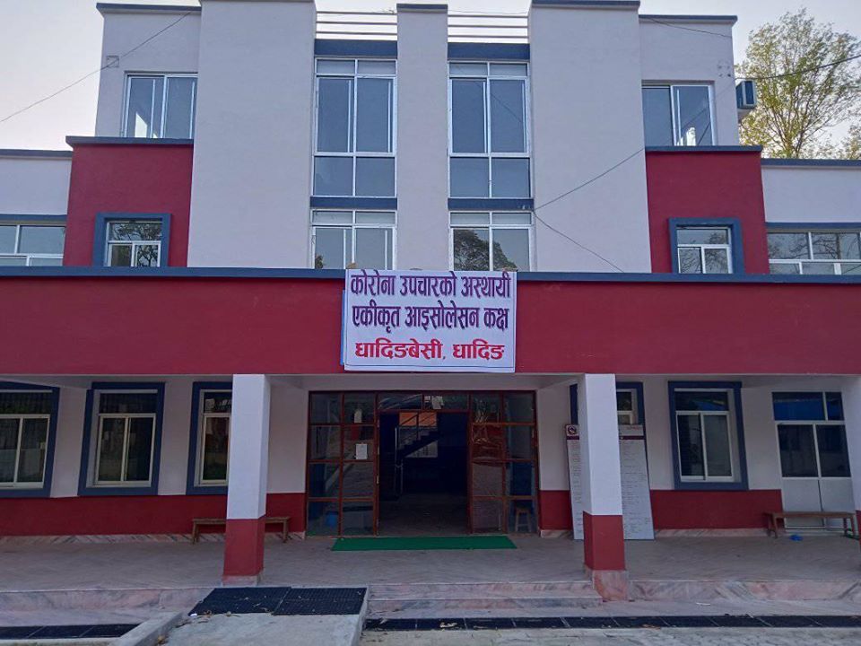 धादिङमा कोरोना नियन्त्रणको पुर्वतयारीः कृषी ज्ञान केन्द्रको भवनमा आइसोलेसन कक्ष निर्माण !