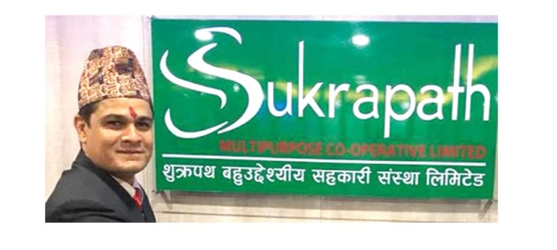 ‘शुक्रपथ बहुउद्देश्यीय सहकारी संस्था’द्वारा कोरोना रोकथाम कोषलाई १ लाख ११ हजार सहयोग