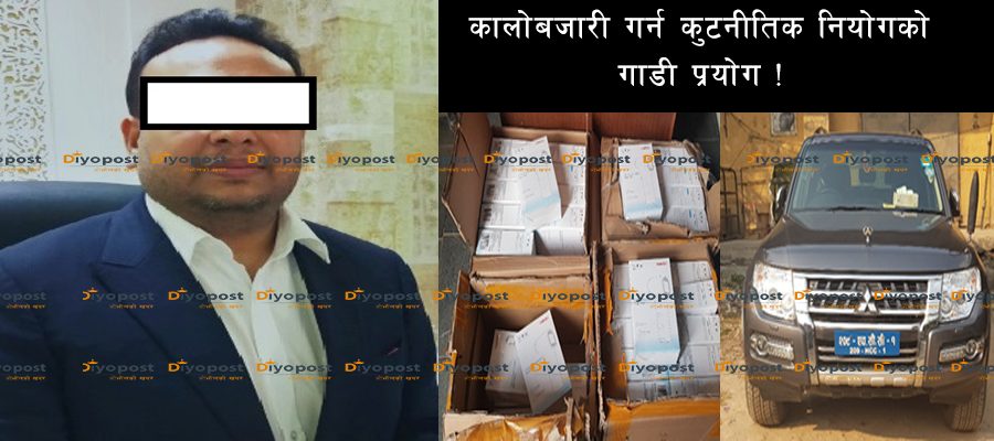 शंकर ग्रुपका संचालक सुलभ अग्रवालको कालोबजारीः ३५ सयको थर्मल गनलाई २५ हजारमा बिक्री !