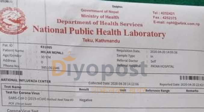 ज्वालामुखि १ मैदीका अर्का युवामा पनि कोरोना देखिएन, पिसिआर  रिपोर्ट सहित