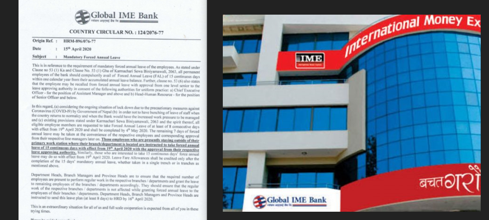लकडाउनमा ग्लोबल आइएमई बैंकका कर्मचारीमाथि ज्यादती : फोर्स लिभको सर्कुलर