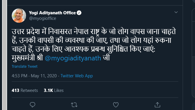 नेपालमा कोरोना संक्रमित बढेको बेला भारतमा रहेका नेपालीलाई नेपाल फर्काउन मुख्यमन्त्रीको निर्देशन
